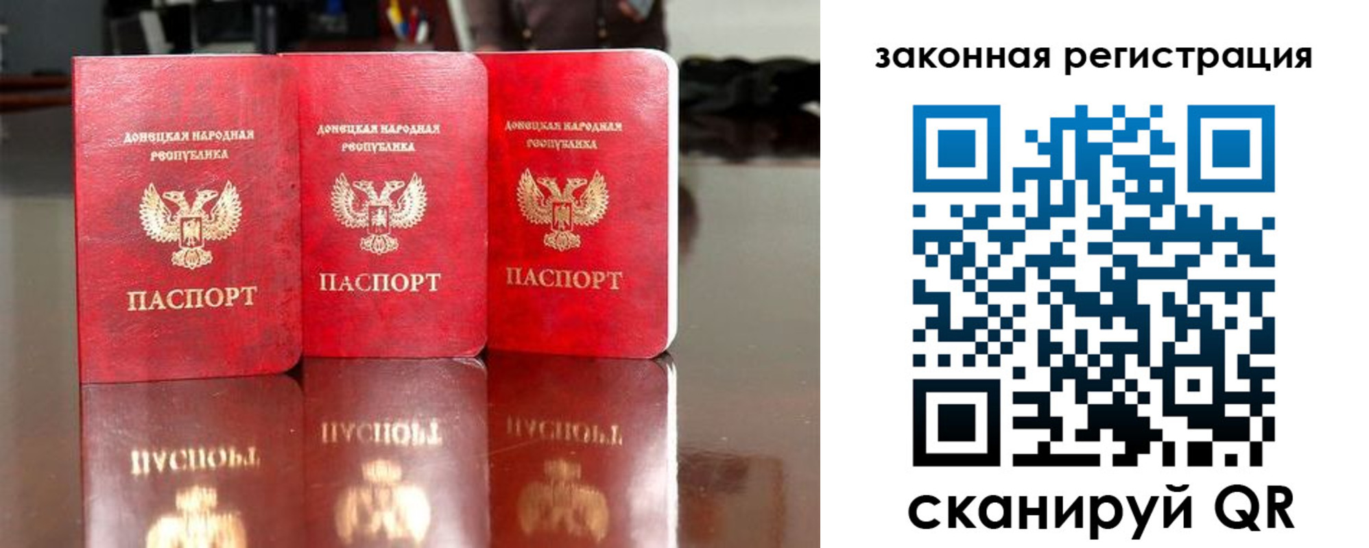 прописка гарантия в Хасавюрте