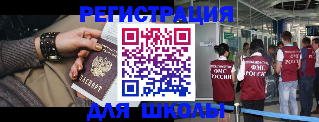 временная регистрация госуслуги в Хасавюрте